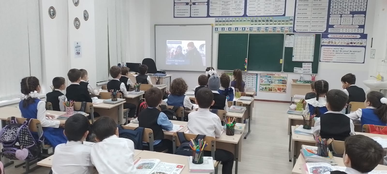 «Что такое Родина».