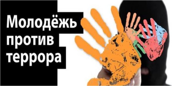 Мероприятия по профилактике борьбы с терроризмом и экстремизмом.